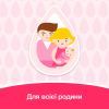 Детское масло Johnson’s baby 200 мл (3574669909594) изображение 8