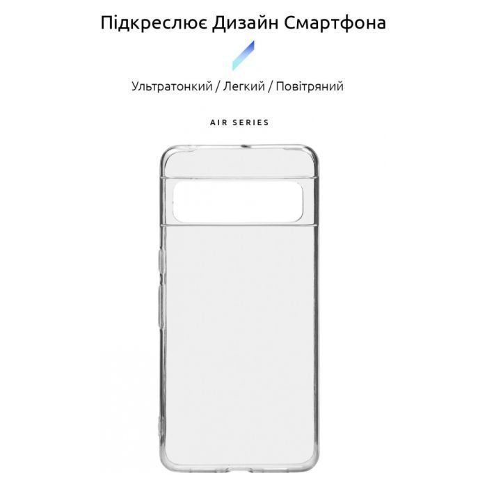 Чехол для мобильного телефона Armorstandart Air Series Google Pixel 8 Pro Transparent (ARM72942) изображение 3