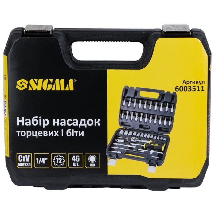 Набор инструментов Sigma насадок торцевых и бит 1/4" 46шт CrV mid (6003511) изображение 8