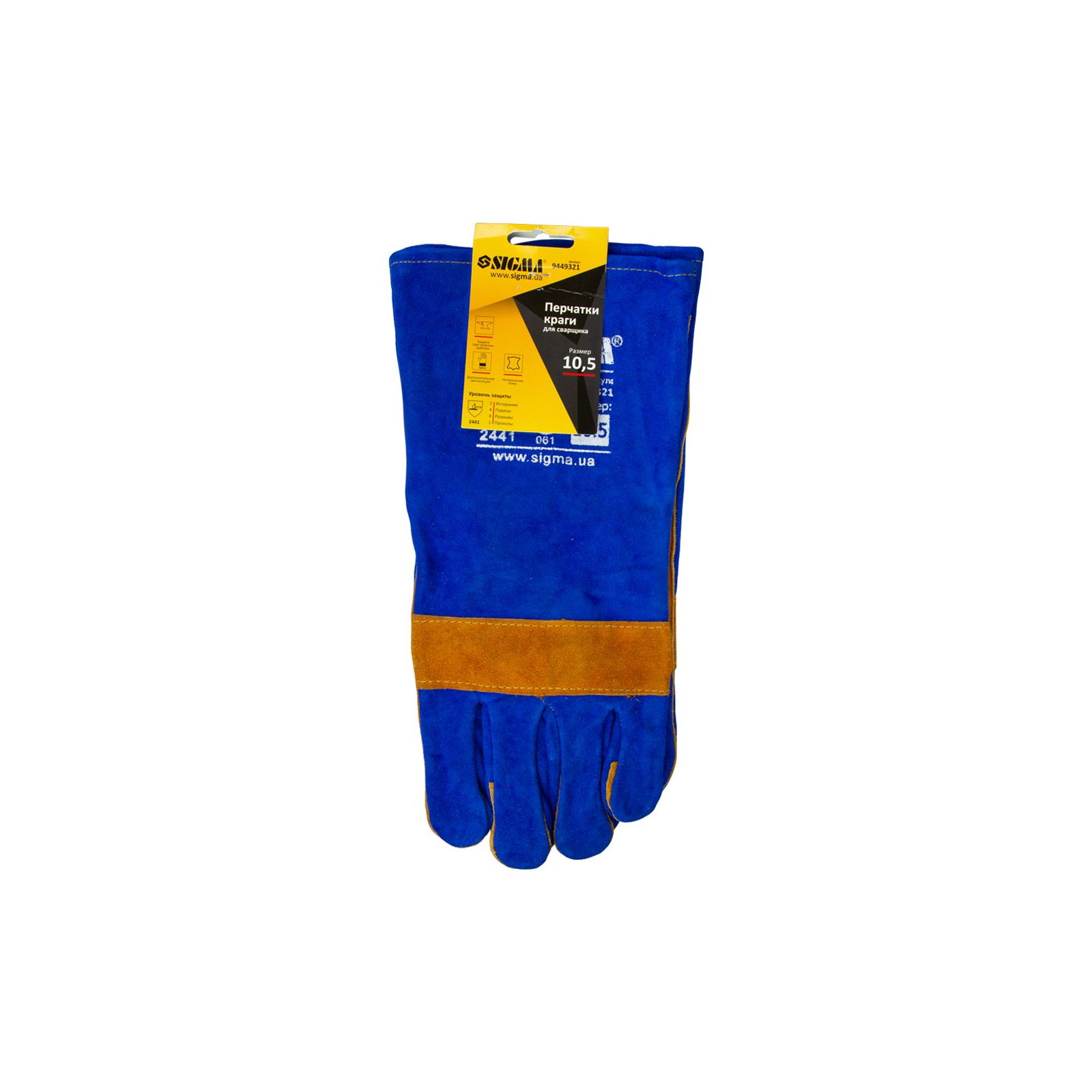 Захисні рукавиці Sigma краги зварювальника р10.5, клас А, довжина 35см (синьо-жовті) (9449321) зображення 4