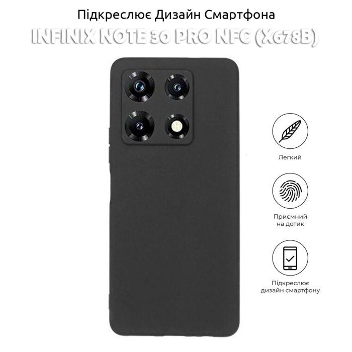 Чохол до мобільного телефона BeCover Infinix Note 30 Pro NFC (X678B) Black (710470) зображення 5