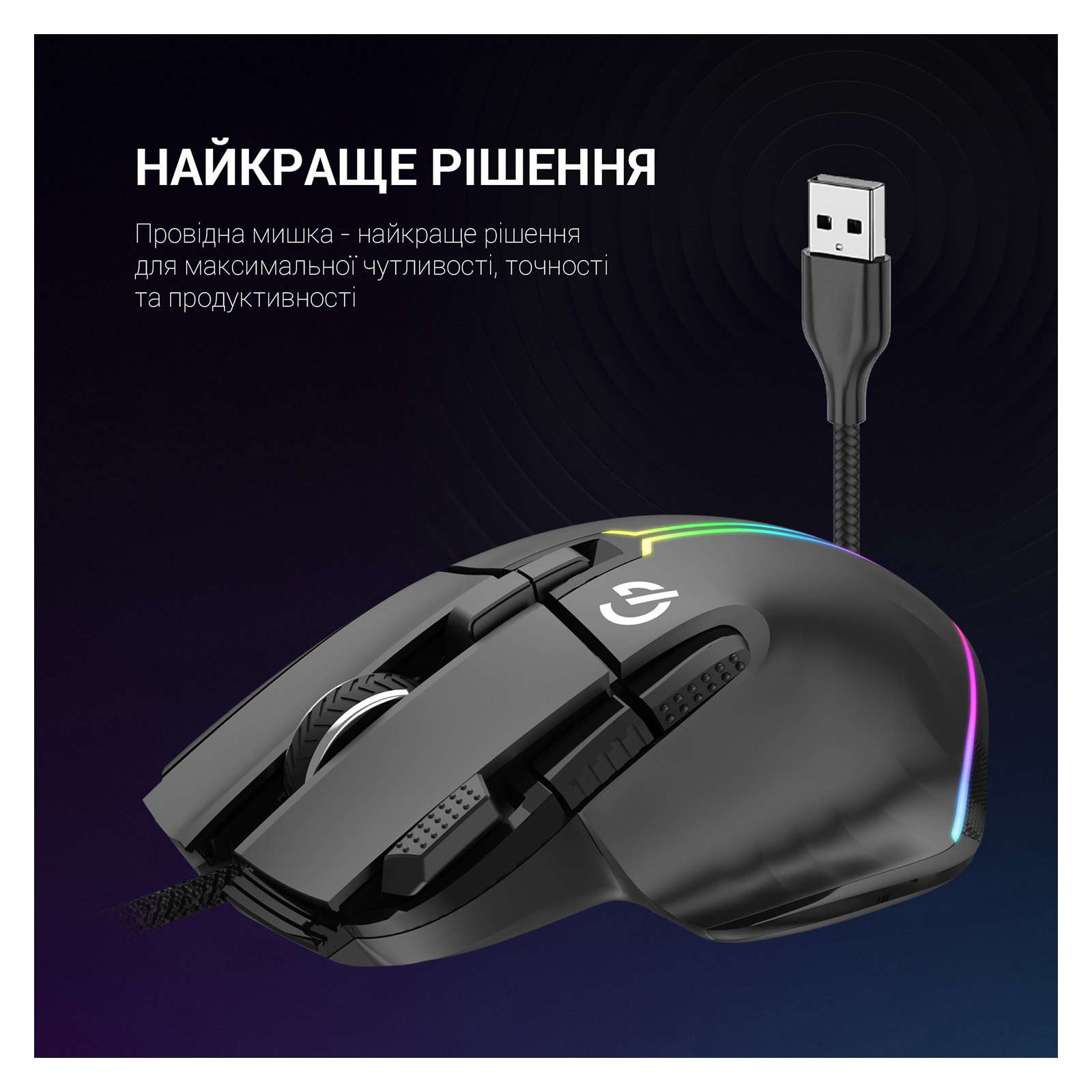 Мишка GamePro GM500B RGB USB Black (GM500B) зображення 7