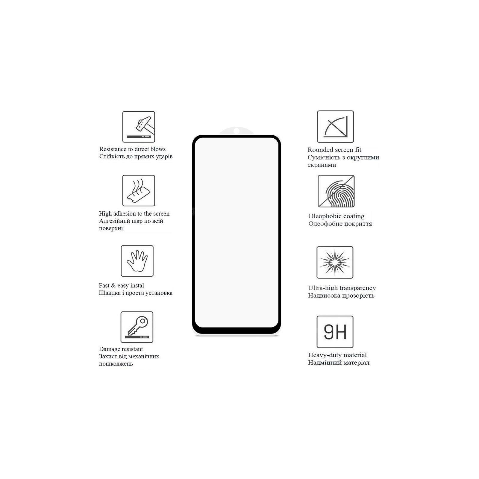 Стекло защитное Drobak Xiaomi Redmi 12 Black (535386) изображение 2