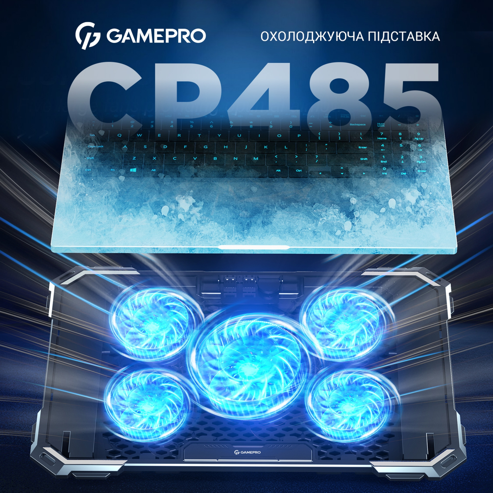Подставка для ноутбука GamePro CP485 изображение 5