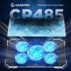 Подставка для ноутбука GamePro CP485 изображение 5