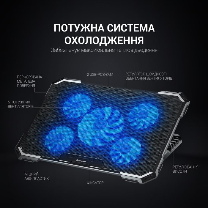 Подставка для ноутбука GamePro CP485 изображение 6