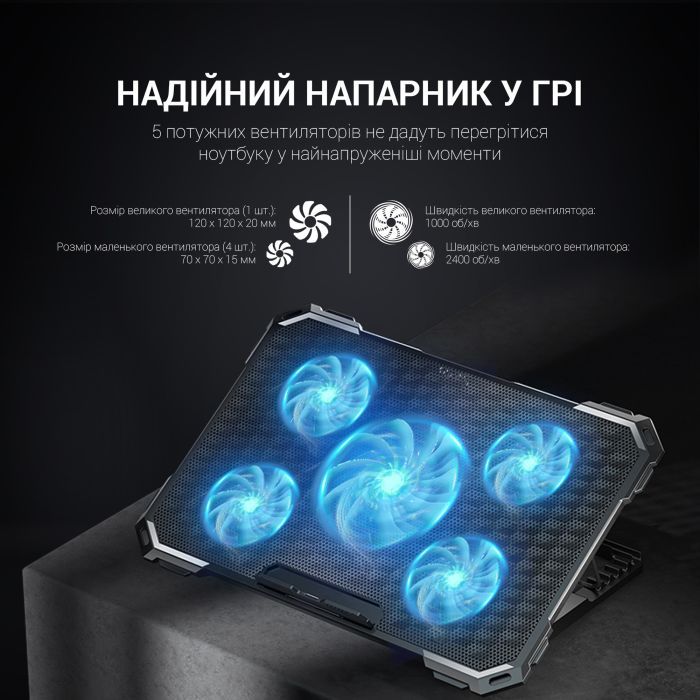 Подставка для ноутбука GamePro CP485 изображение 7
