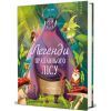 Книга Легенди прадавнього лісу - Теа Орсі #книголав (9786178286477)