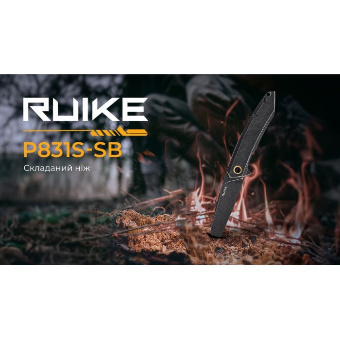 Нож Ruike P831S-SB изображение 11