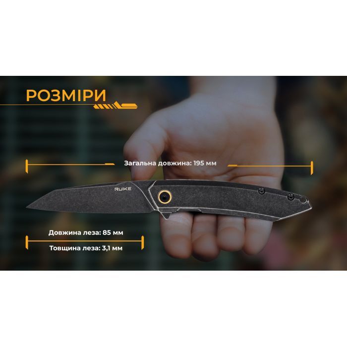 Нож Ruike P831S-SB изображение 12