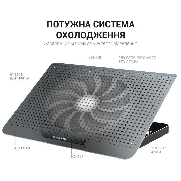 Подставка для ноутбука OfficePro CP500B изображение 5