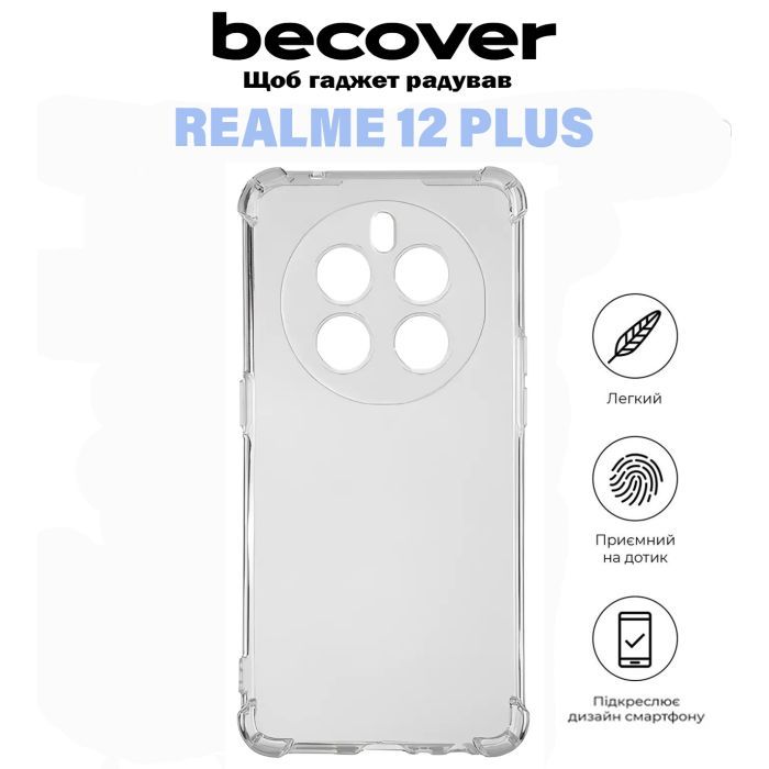Чехол для мобильного телефона BeCover Anti-Shock Realme 12 Plus Clear (711174) изображение 5