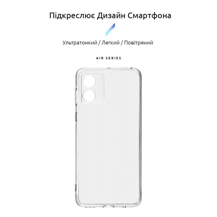 Чехол для мобильного телефона Armorstandart Air Motorola E13 Camera cover Clear (ARM78297) изображение 3