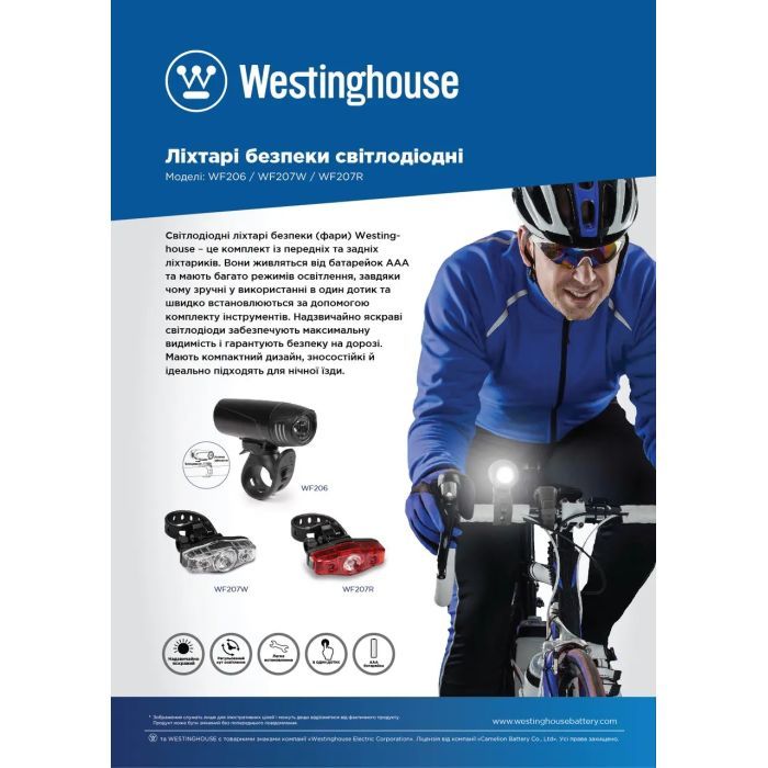 Передняя велофара Westinghouse WF206 + 3 x AAA/LR03 (WF206-3LR03BP) изображение 3