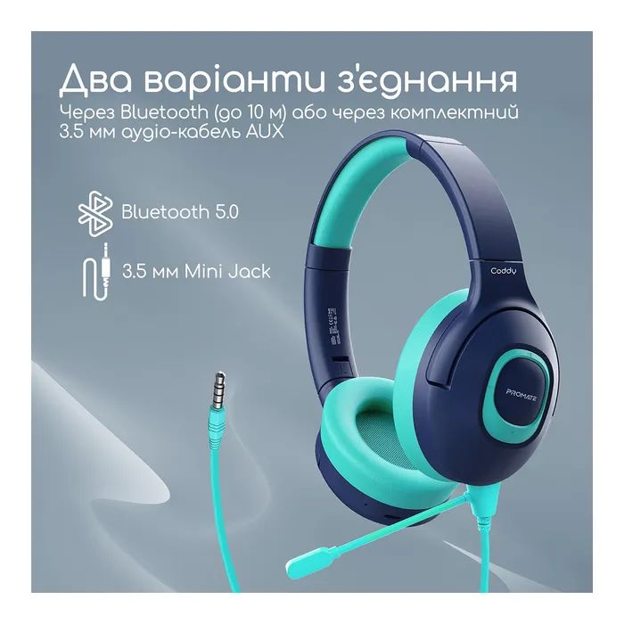 Наушники Promate Coddy Aqua (coddy.aqua) изображение 7