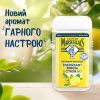 Гель для душа Le Petit Marseillais Мимоза и лимон 250 мл (3574661774169) изображение 3