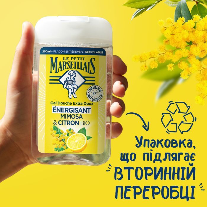 Гель для душа Le Petit Marseillais Мимоза и лимон 250 мл (3574661774169) изображение 5
