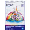 Альбом для рисования Kite Classic 30 листов (K-243) изображение 3