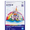 Альбом для рисования Kite Classic 30 листов (K-243) изображение 3