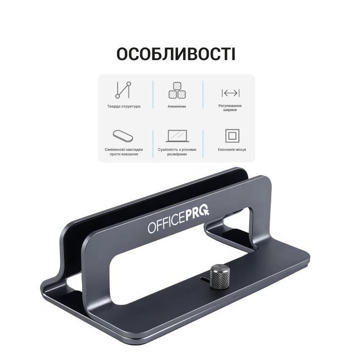 Подставка для ноутбука OfficePro LS680G изображение 4