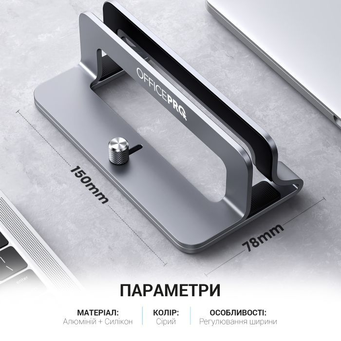 Подставка для ноутбука OfficePro LS680G изображение 6