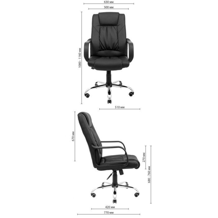Офісне крісло Richman Юта Ю Хром M-1 (Tilt) Флай 2230 (R00000036865) зображення 5