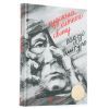 Книга Художник хиткого світу - Кадзуо Ішіґуро Видавництво Старого Лева (9786176795223) изображение 2