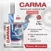 Средство для прочистки труб Carma Гранулы для горячей воды 60 г (4823098414483) изображение 2