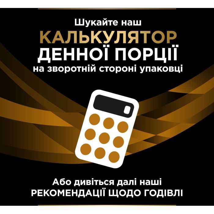 Сухой корм для кошек Purina Pro Plan Veterinary Diets NF Renal Function Early Care При болезни почек на ранних стадиях 1.5 кг (7613287882295) изображение 5