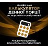 Сухой корм для кошек Purina Pro Plan Veterinary Diets NF Renal Function Early Care При болезни почек на ранних стадиях 1.5 кг (7613287882295) изображение 5