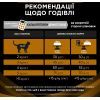 Сухой корм для кошек Purina Pro Plan Veterinary Diets NF Renal Function Early Care При болезни почек на ранних стадиях 1.5 кг (7613287882295) изображение 6