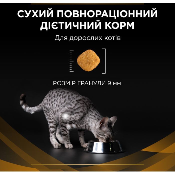 Сухой корм для кошек Purina Pro Plan Veterinary Diets NF Renal Function Early Care При болезни почек на ранних стадиях 1.5 кг (7613287882295) изображение 8