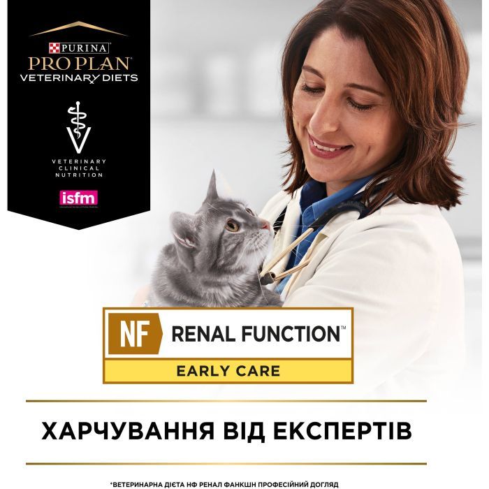 Сухой корм для кошек Purina Pro Plan Veterinary Diets NF Renal Function Early Care При болезни почек на ранних стадиях 1.5 кг (7613287882295) изображение 9
