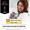 Сухой корм для кошек Purina Pro Plan Veterinary Diets NF Renal Function Early Care При болезни почек на ранних стадиях 1.5 кг (7613287882295) изображение 9