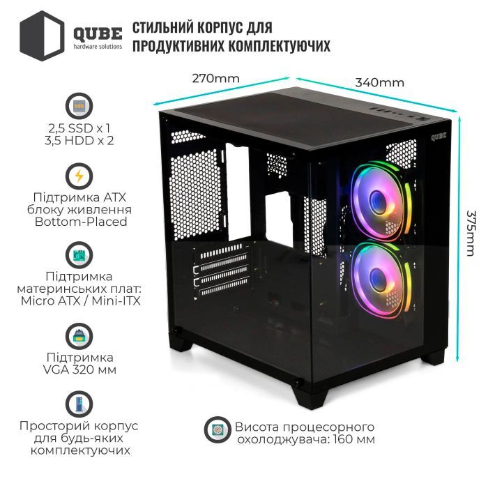 Корпус Qube REEF_GBNU3 зображення 7