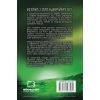 Книга Із життя маріонеток - Т. Дж. Клюн BookChef (9786175483282) изображение 3