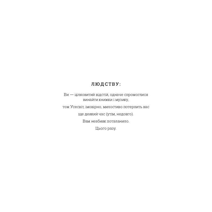 Книга Із життя маріонеток - Т. Дж. Клюн BookChef (9786175483282) изображение 5