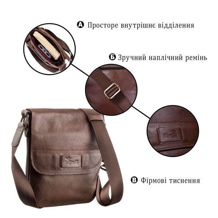Сумка Shvigel Чоловіча шкіряна Коричнева (19114) зображення 4