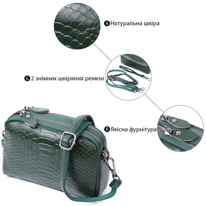 Сумка Vintage Из натуральной кожи Зеленая (22802) изображение 4