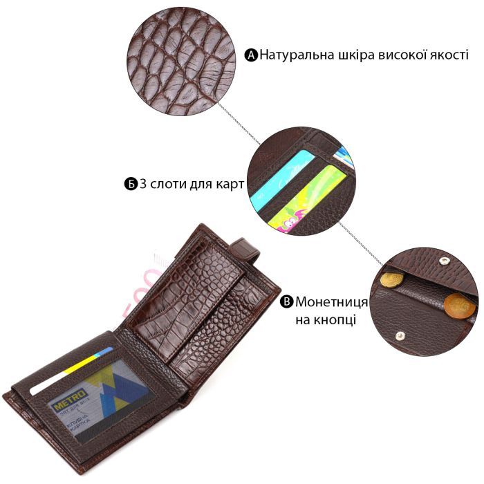 Кошелек Bond Accessories Из натуральной кожи Коричневый (22043) изображение 5