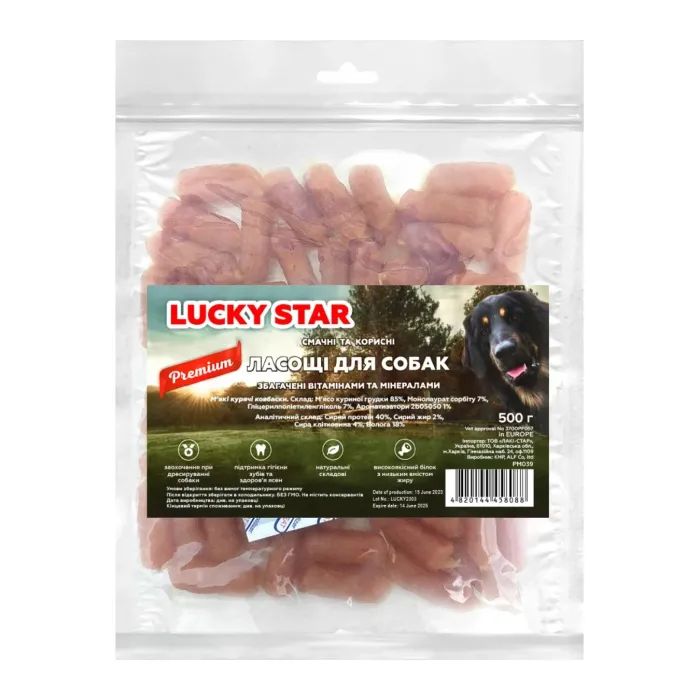 Лакомство для собак Lucky Star Мягкие куриные колбаски ≈4 см 85 г (4820111434268) изображение 2
