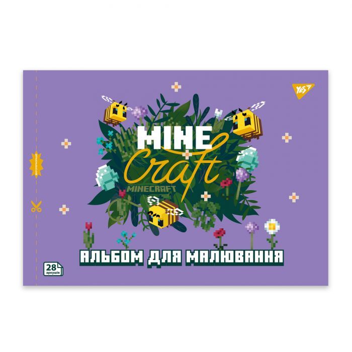 Альбом для малювання Yes А4 28 скоба з перфорацією Minecraft (130600) зображення 2