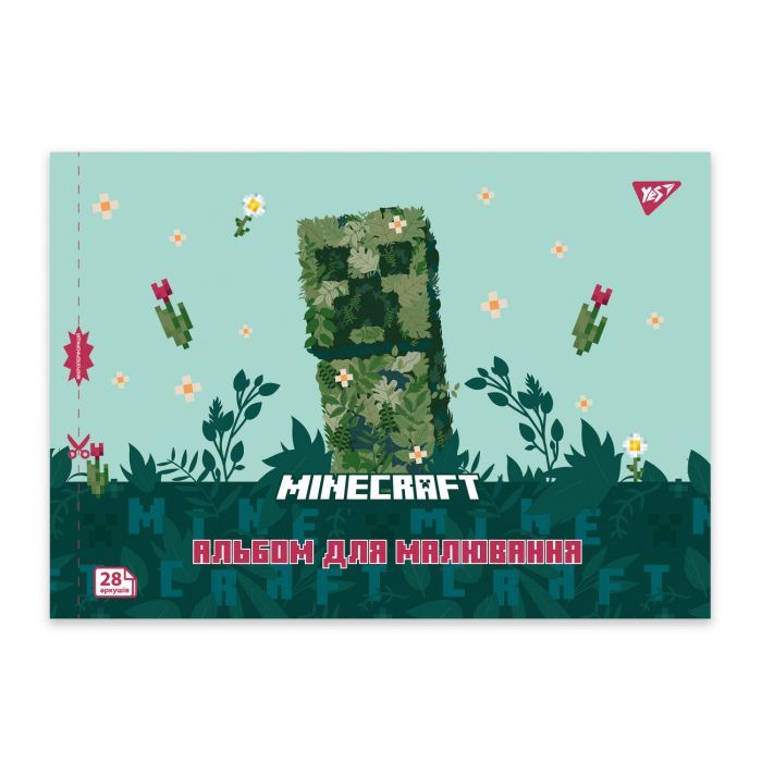 Альбом для малювання Yes А4 28 скоба з перфорацією Minecraft (130600) зображення 4