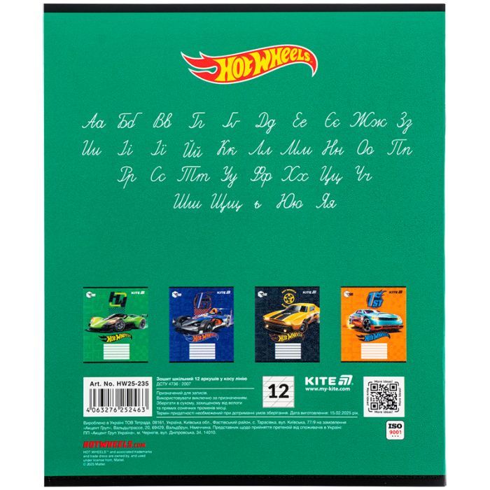 Тетрадь Kite Hot Wheels, 12 листов, косая линия (HW25-235) изображение 5