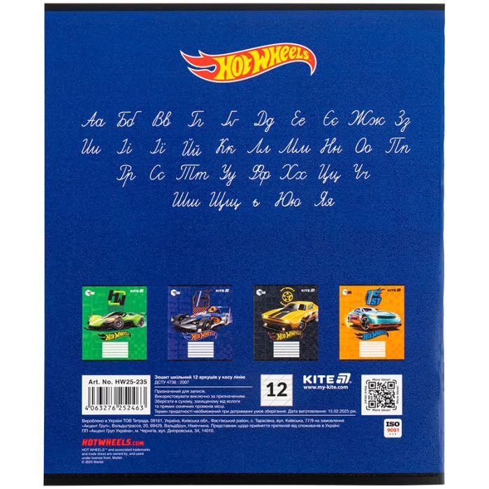 Тетрадь Kite Hot Wheels, 12 листов, косая линия (HW25-235) изображение 8
