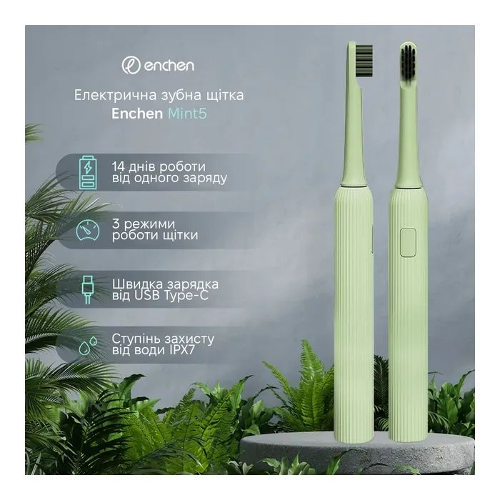Электрическая зубная щетка Xiaomi Mint5 Sonik Green (MINT5-G) изображение 2