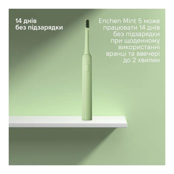 Электрическая зубная щетка Xiaomi Mint5 Sonik Green (MINT5-G) изображение 6
