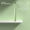 Электрическая зубная щетка Xiaomi Mint5 Sonik Green (MINT5-G) изображение 6