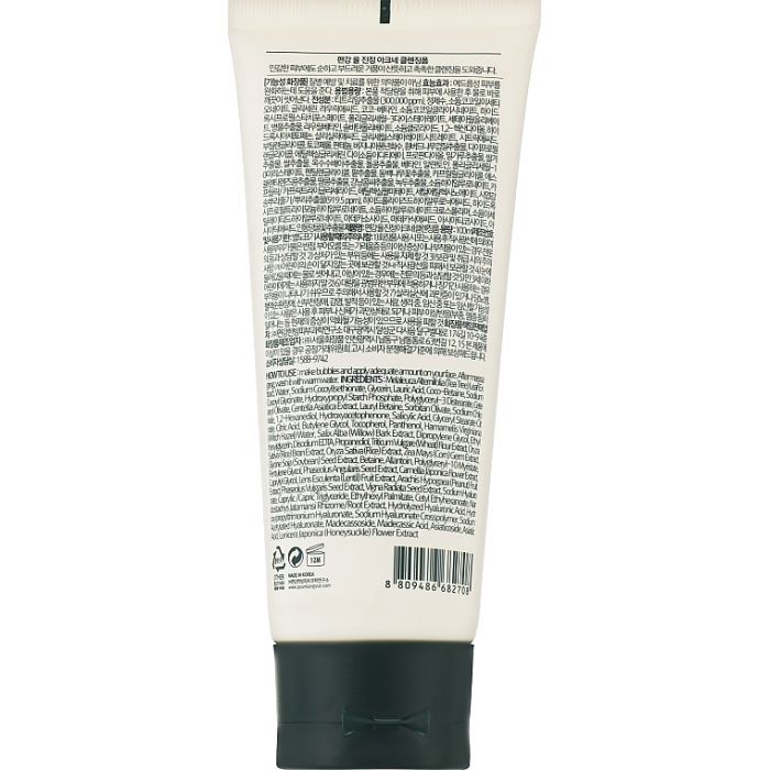 Пенка для умывания Pyunkang Yul Calming Acne Cleansing Foam 100 мл (8809486682708) изображение 2