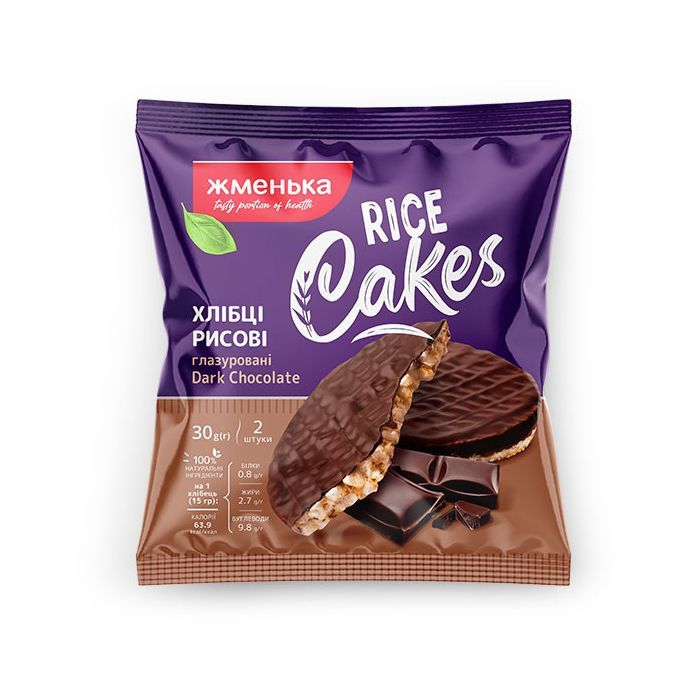Хлібці Жменька Dark chocolate Рисові в чорному шоколаді 30 г (4820152182678)